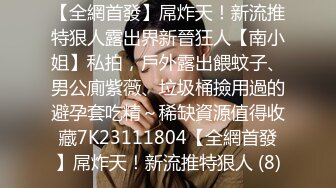 纖細苗條亭亭玉立的小美女含苞待放讓人流連忘返