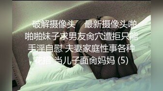 [MP4/ 293M] 舞蹈少女 极品艺校舞蹈系女神 身材一级棒的花季美少女 又纯又欲小闷骚型小可爱