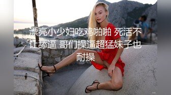 极品尤物美少女！超甜嫩妹妹！情趣装猫耳朵，无毛肥穴特写，粗大假吊抽插