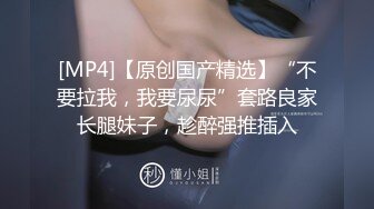 情色主播 童颜巨乳小萝莉哇