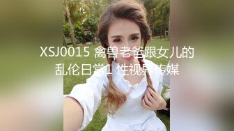 网恋大学生 极品性感JK少女榨汁调教 黑丝袜诱惑美腿香艳肉戏 更是有一口榨精神技