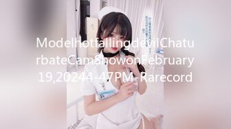 ModelhotfallingdevilChaturbateCamShowonFebruary19,20244-47PM-Rarecord