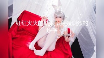 《大神虐操喷水嫂子》正和嫂子偷情大哥来电话一顿狂插喷满地水