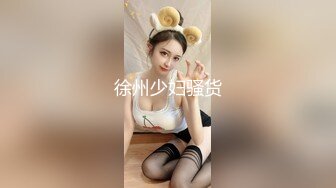 探花李寻欢下海拍黄片新作❤️为了还赌债亲手