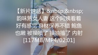 日本精品性感人妖 AYA 比女人还妩媚清凉白色内衣忽隐忽现白嫩酮体漏出仙女棒自嗨出白浆