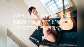 《魔手外购极品CP》酒吧女厕定点偸拍一波接一波美少妇和漂亮小姐姐方便~都挺讲究卫生的高高撅起大屁股嘘嘘 (5)