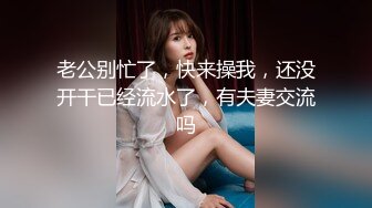 欲女眼镜妹【小鱼干Y】~掰穴抠逼~无套花式啪啪 针管插菊花【80v】 (70)