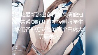 牛人冒充星探忽悠90后美女拍写真穿上性感护士情趣晚礼服玩跳蛋妹子害羞脸都红了