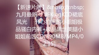 重庆大二学妹赚外快模特群顶格约拍~被摄_影师蹭B抠B掰B~可惜J8不太给力 (2)