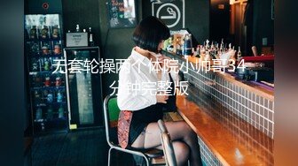 美女生活过的富裕无聊然后就作起来，男友气的找来哥们两根肉棒