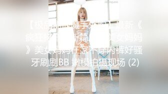 网红美女『High』最新性爱私拍  各种姿势口交啪啪