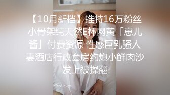 大銘哥世界杯期間和校花級女友一邊看球一邊啪1080P高清