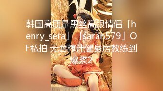 【核弹❤️爆乳女神】91情深叉喔✿ 沉浸式SM调教 乳夹滴蜡炮机驯服小母狗 失禁狂喷淫物 口爆巨乳女宠