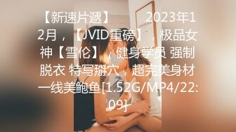 [MP4/ 1.94G] 颜值不错的美女模特，黑丝情趣全程露脸大秀直播伺候小哥啪啪