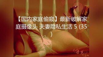 OnlyFans~台湾极品TS~慎入【sxysxybaby】付费VIP订阅福利~互撸爆菊啪啪【211V】  (67)