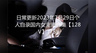 【新片速遞】&nbsp;&nbsp;2023-2-25新流出酒店高清偷拍❤️年轻情侣放假开房身材苗条小姐姐被纹身男友爆操[343MB/MP4/16:19