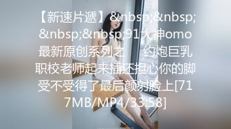 [MP4/ 510M] 一线天很美的鲍鱼小学妹露脸跟小哥激情啪啪，情趣诱惑白丝勾引，交大鸡巴让小哥舔逼