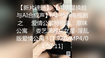 高中女生与男友的自拍，颜值高美乳极品身材，呻吟诱人各种姿势狂插