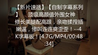 STP25670 极品少妇开档黑丝露脸展示逼逼绝技，要把避孕套吹爆，蝴蝶骚穴就是牛肉眼可见的速度吹起避孕套，精彩别错过