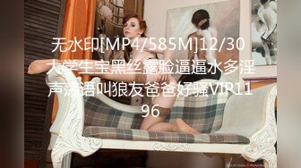 【本站独家赞助麻豆传媒】情人节特别篇-男女上错身灵魂交换肉体交合