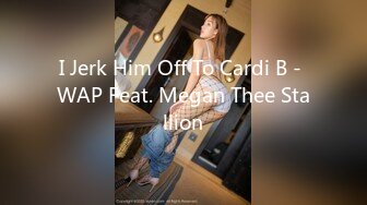 I Jerk Him Off To Cardi B - WAP Feat. Megan Thee Stallion