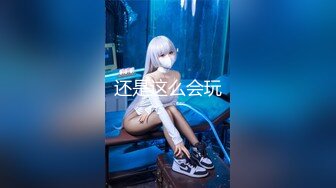 【新片速遞】 ❤️高颜亚裔美女❤️和洋人老头酒店性爱，洋大人无套插入后就狂叫不止，最后畅快内射！[207.29M/MP4/00:23:19]