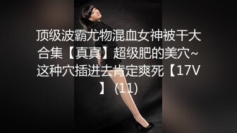 SM捆绑女班花淫荡无比