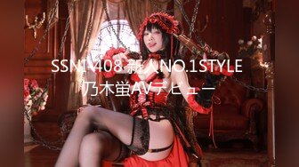 SSNI-408 新人NO.1STYLE 乃木蛍AVデビュー