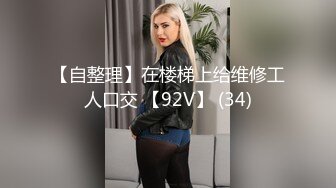 【新片速遞】&nbsp;&nbsp;⭐ ✅抖音 张晓雅 端庄巨乳反差婊 露脸露点 户外露出 做爱等[373M/MP4/17:09]