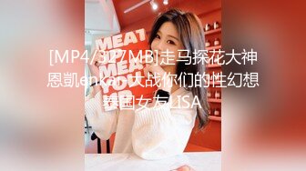 【极品探花??AI画质增强】外围女神猎啪『小飞探花』约操玲珑爆胸妹 童颜巨乳 各式姿势一顿狠狠的爆操 超清3K原版