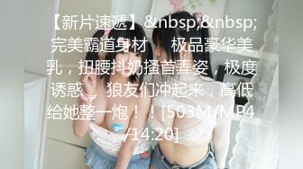 【猎奇资源】澳门极限少女超级爆乳『木瓜奶』私拍流出 睡美人爆乳粉穴特写 史前巨物 像导弹一样〖专属看奶〗