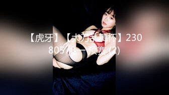 【虎牙】【大刀乱舞杯】230805 桃一 预赛 (2)