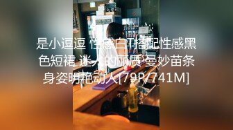 《反差网红✿极品调教》卡哇伊清纯系萝莉女奴【玉宝涩涩】私拍，水手服彼女飼育各种制服3P紫薇逼粉奶大人形小母狗