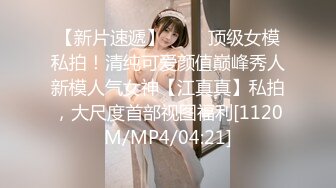 【新片速遞 】 麻豆传媒 MCY0153 女友竟与干爹直播开啪 雪千夏【水印】[530MB/MP4/25:29]