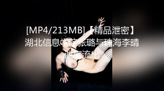 STP27326 扣扣传媒 FSOG031 专攻萝莉学妹91韦小宝大神▌唐伯虎▌假阳具玩弄少女 爆肏蜜穴激射宫口收缩吸精