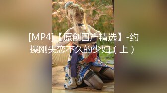 [MP4/ 582M]&nbsp;&nbsp;清纯萝莉天花板白虎萝莉粉色情人可爱风软妹 花嫁美少女纯欲白丝