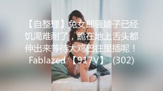 江南温婉女神 艹逼艹到一半激烈时隔壁敲门吓得够呛，花式啪啪满足女神！--4K字幕版