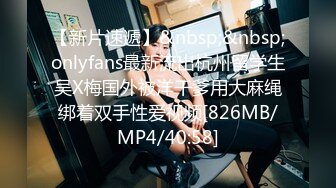 [MP4/ 761M] 精彩4P两个风骚老阿姨床上调教小鲜肉和渣女小嫩妹激情啪啪