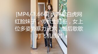 顶级绿帽大神淫妻✿单男射到套套里，老公单男用精子做润滑液，老婆在两个男人的轮番攻击下获得连续的性高潮[398M/MP4/15:24]