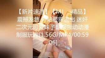 【小辣椒】14.女儿变成我的泄欲母狗