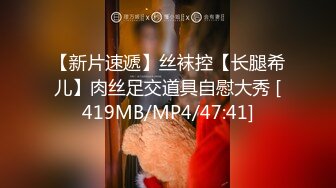 【超精品】印象足拍 徒弟23期 超美女神打飞机 足交 超享受[MP4/735MB]