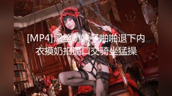 极品御姐 女王の调教时刻 蹂躏侍奉享受快感 爆怼嫩穴G奶中出灌精