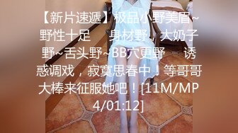 [MP4/2.36GB] 约操良家人妻小少妇，黑丝袜美腿，坐在身上调情，少妇很饥渴，按摩器震骚穴，快操我