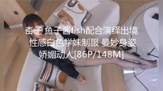 [MP4/2.67G]【古月探花】21.05.18偷拍 网聊奔现 卖茶人妻开房 偷情啪啪