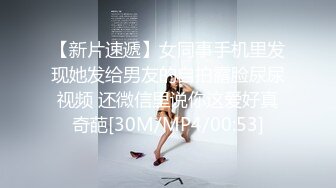 大三制服女神『晚晚』约啪单男啪啪被操 找陌生人前怼后操玩3P 高清私拍41P