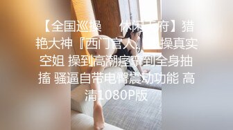 乌托邦WTB-029火辣轻熟女健身教练到府服务-雪霏