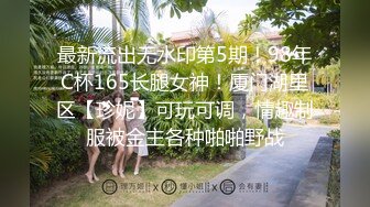 白虎妞翘着屁股淫水被哥们玩到飞溅出来