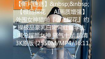 黑白双丝姐妹花 E奶蝶和闺蜜到鸭店挑了4男一起玩6P 妹妹还首次体验了潮吹 (2)