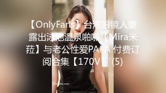 ✿淫欲反差美少女✿白丝梦蝶汉服啪啪，纯欲风乖乖女 到床上本性就暴露了 真的特别反差 高潮到胡言乱语骚话连连