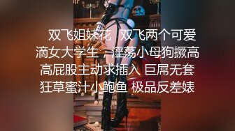 【潘小倩】国模私拍泄密！标准女人白皙性感身材野模大尺度私拍女体，馒头鲍还是很给力的 (2)